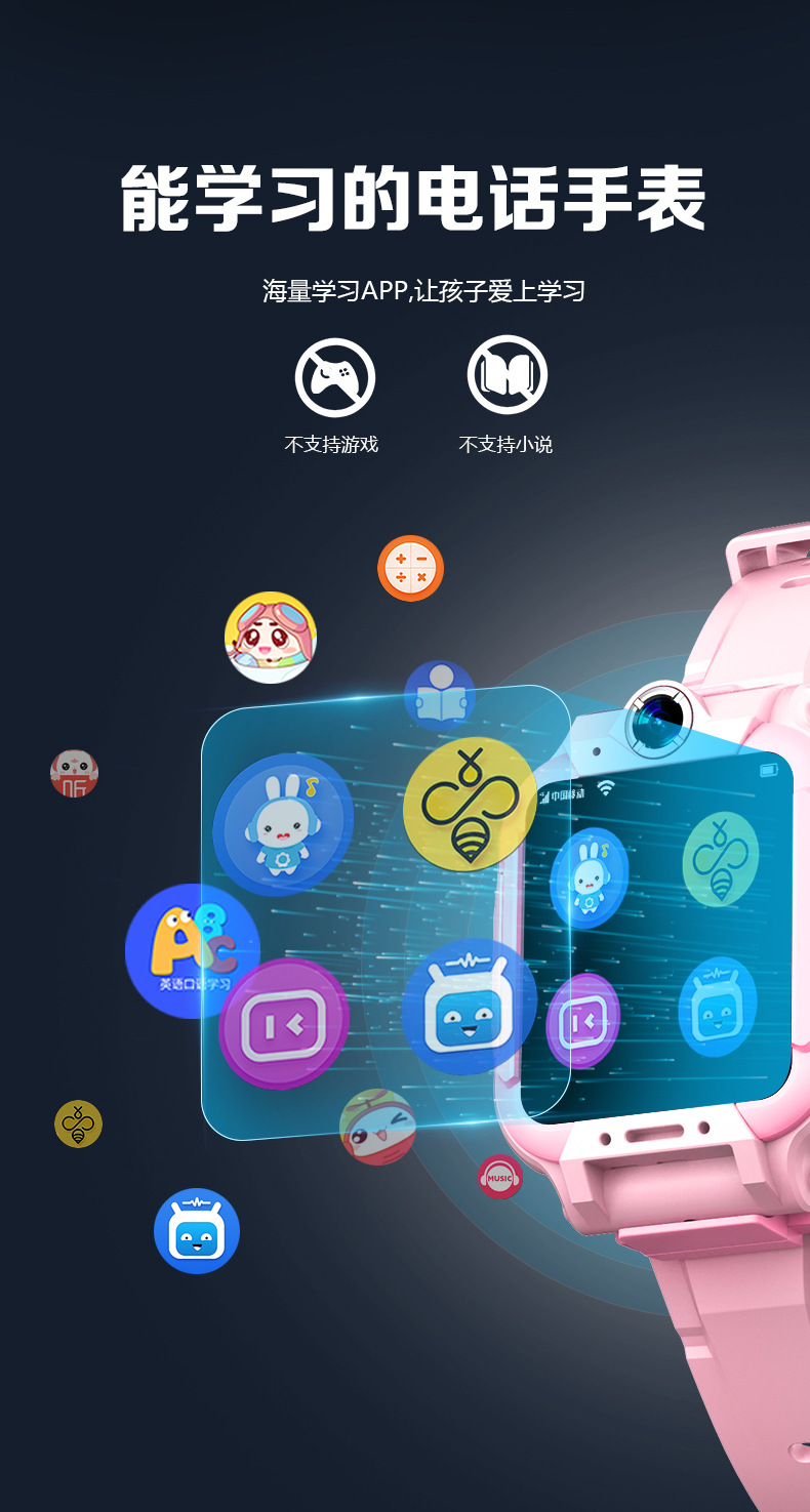4G full network compatibility, primary school students, genius children, smartwatches, video calls, wifi smart positioning, waterproof for boys and girls pic 7