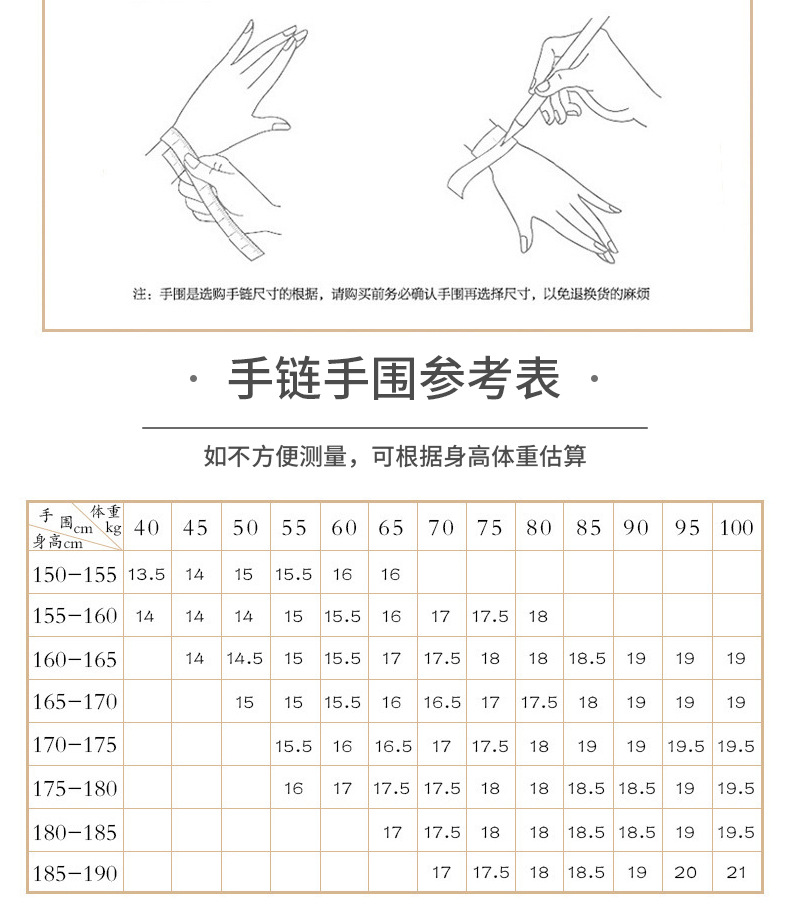 太行山崖柏手串单圈云纹素珠佛珠念珠手链横纹透光1.5cm1.8cm2.0详情10