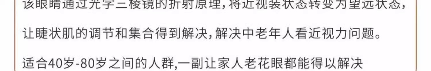 老花眼镜中老年高清老花镜男防蓝光老年人女多功能自动变焦变色片详情2