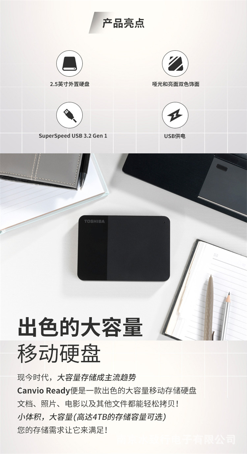 Жёсткий диск toshiba A3B3, новый чёрный 1T 2T 4T 4t, 2,5 дюйма, быстрый USB3.0 pic 21