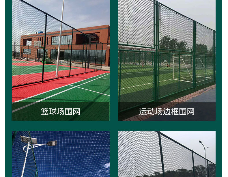 Basketball court fence net, stadium enclosure net assembly chain link net, wire coated plastic court protective net, court enclosure net pic 14