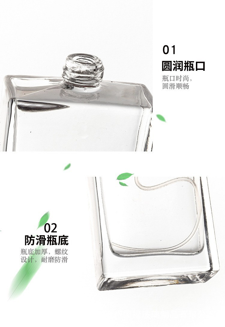 批发透明玻璃香水分装瓶50ml高端香水瓶便携迷你细雾喷瓶空瓶子详情9