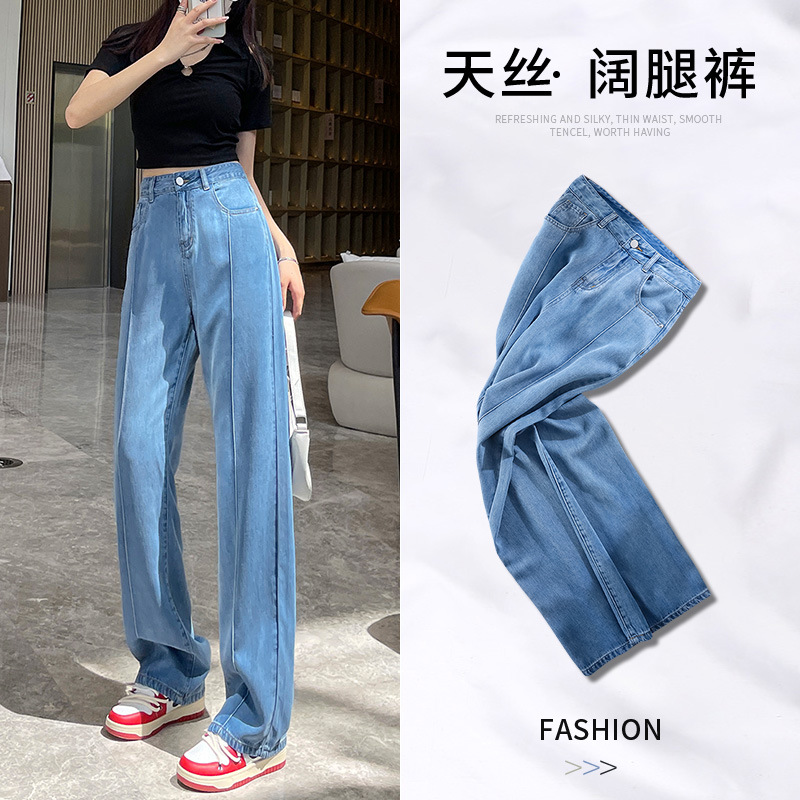 微喇牛仔裤女2022新款秋冬显高显瘦喇叭裤高腰弹力修身长裤韩版详情1