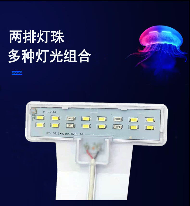 Fish tank, grass tank, light stand, aquarium lighting lamp, aquatic plant lamp, aquarium bracket lamp, LED lighting clamp lamp pic 6
