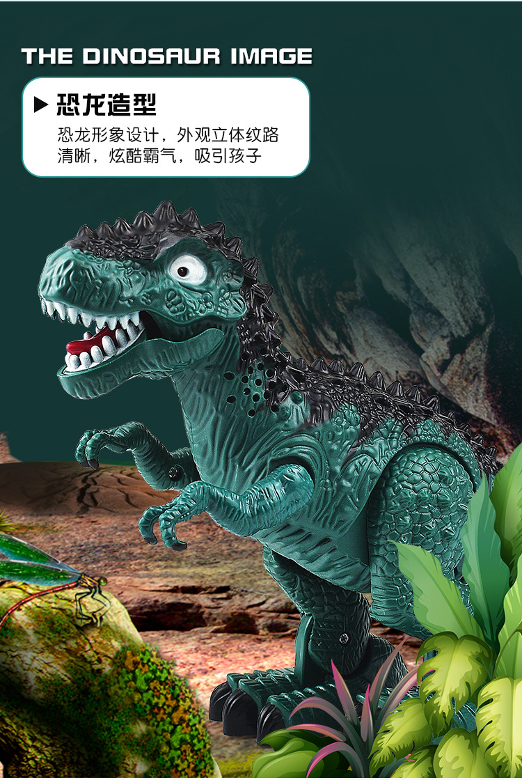 Walking, sound-emitting, illuminated, electric dinosaur toys, simulated Tyrannosaurus rex animal models, wholesale birthday gifts for children pic 3