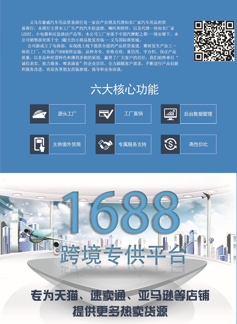 厂家直销汽车改装通用 电镀凹架 可选色 方向盘 赛车方向盘批发详情10