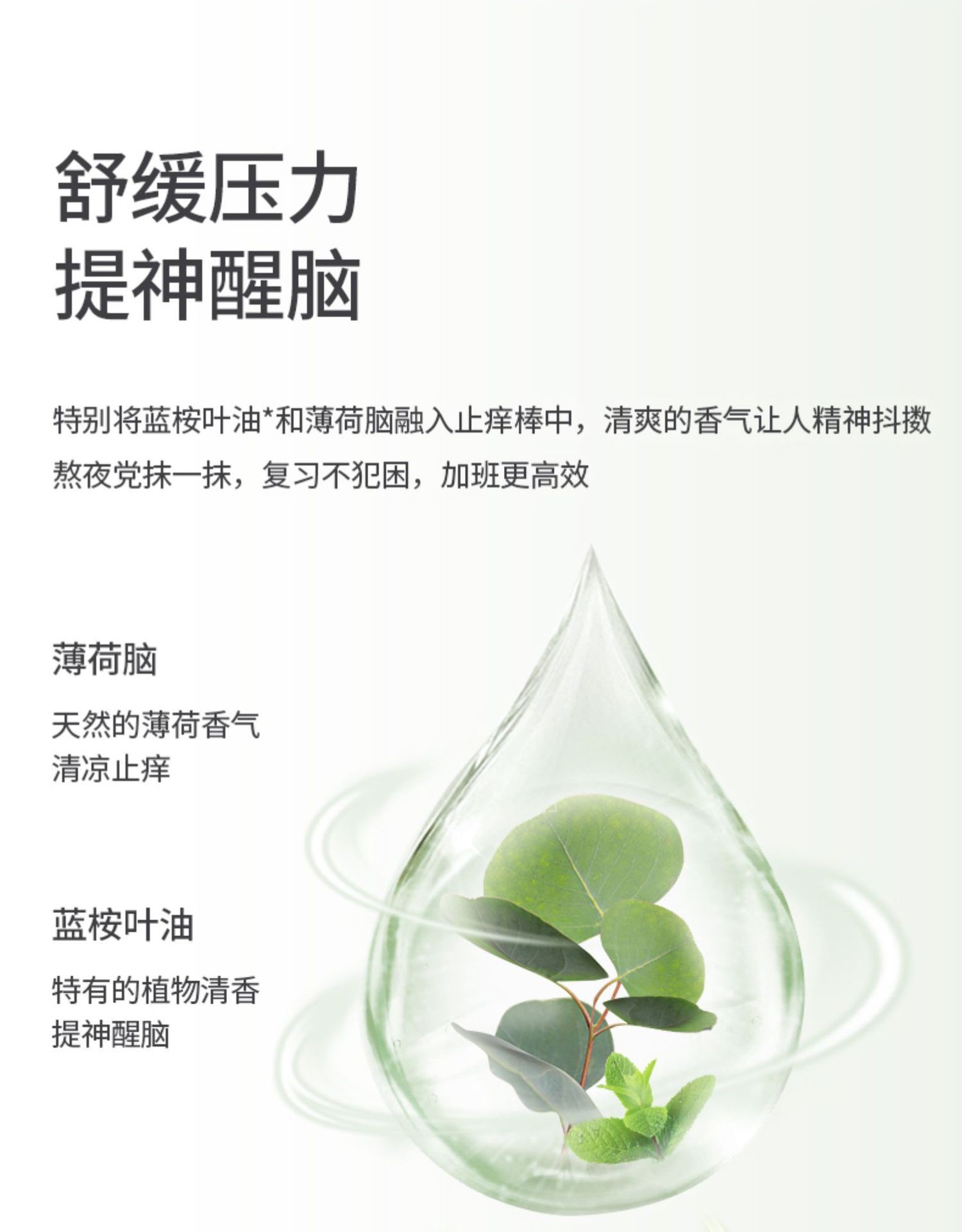 Runben Mosquito Bite Relief and Itch Relief Stick for Children, Pregnant Women, Mosquito Bites, Zicao Ointment, Baby Mosquito Bite Itch Relief Stick 7g pic 25