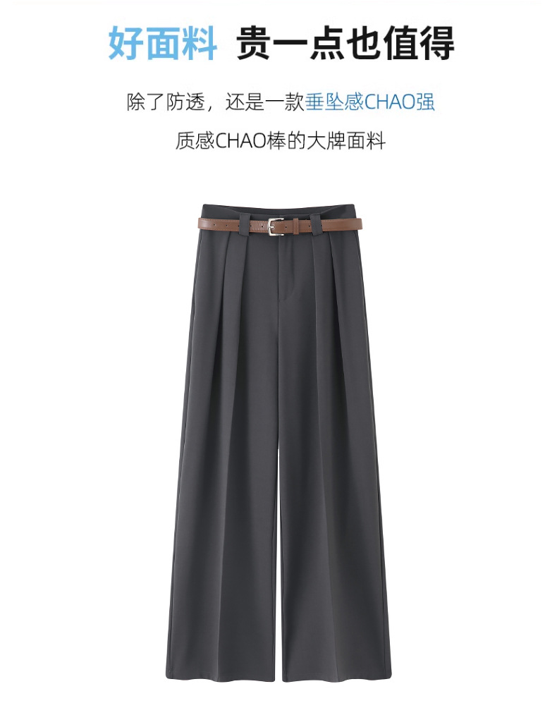 白色西装裤女夏薄宽松小个子直筒坠感休闲裤子高品质窄版阔腿长裤详情12