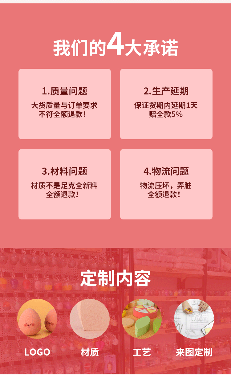 Heart-shaped two-piece beauty egg set, sponge egg drop cut, one-slice powder puff, delicate makeup egg manufacturer pic 1