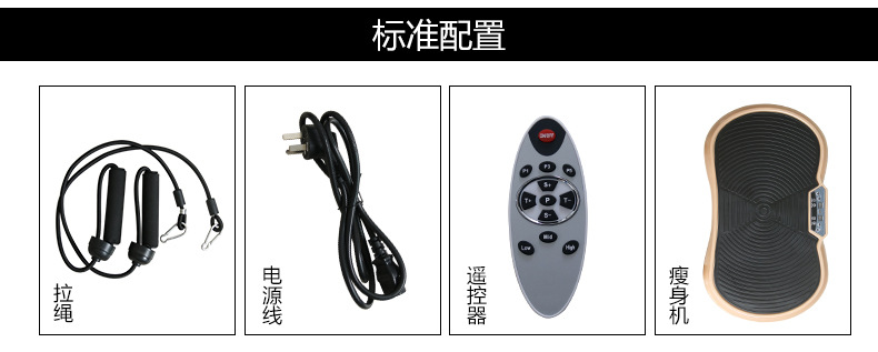 Factory direct labeling intelligent vibration body shaping and fat-shaking machine, household standing shaking machine, one-piece consignment pic 35