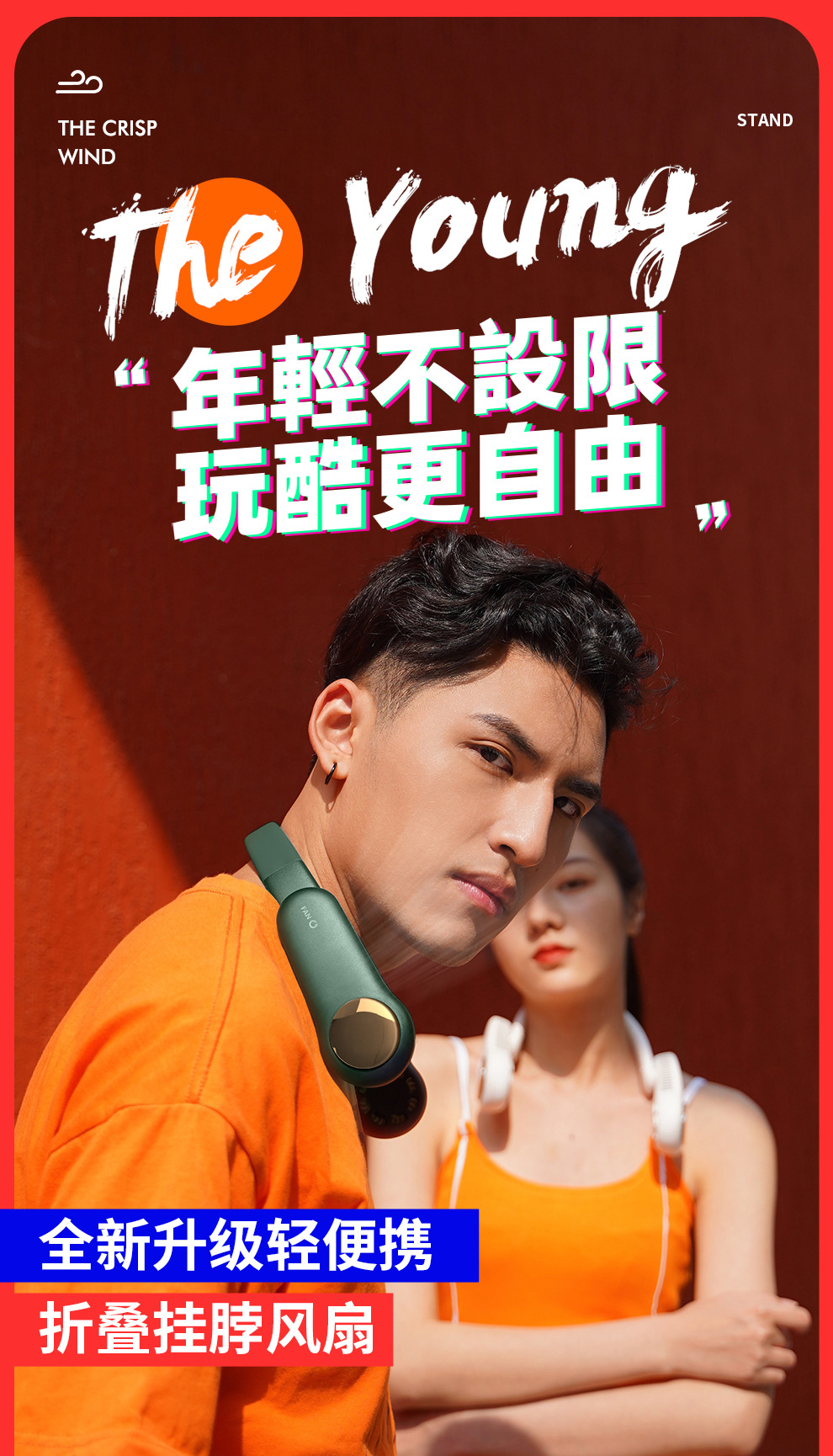 A new cross-border neck-hanging mini fan, a portable, bladeless usb charging, portable cooling and air conditioning small electric fan for lazy people pic 1