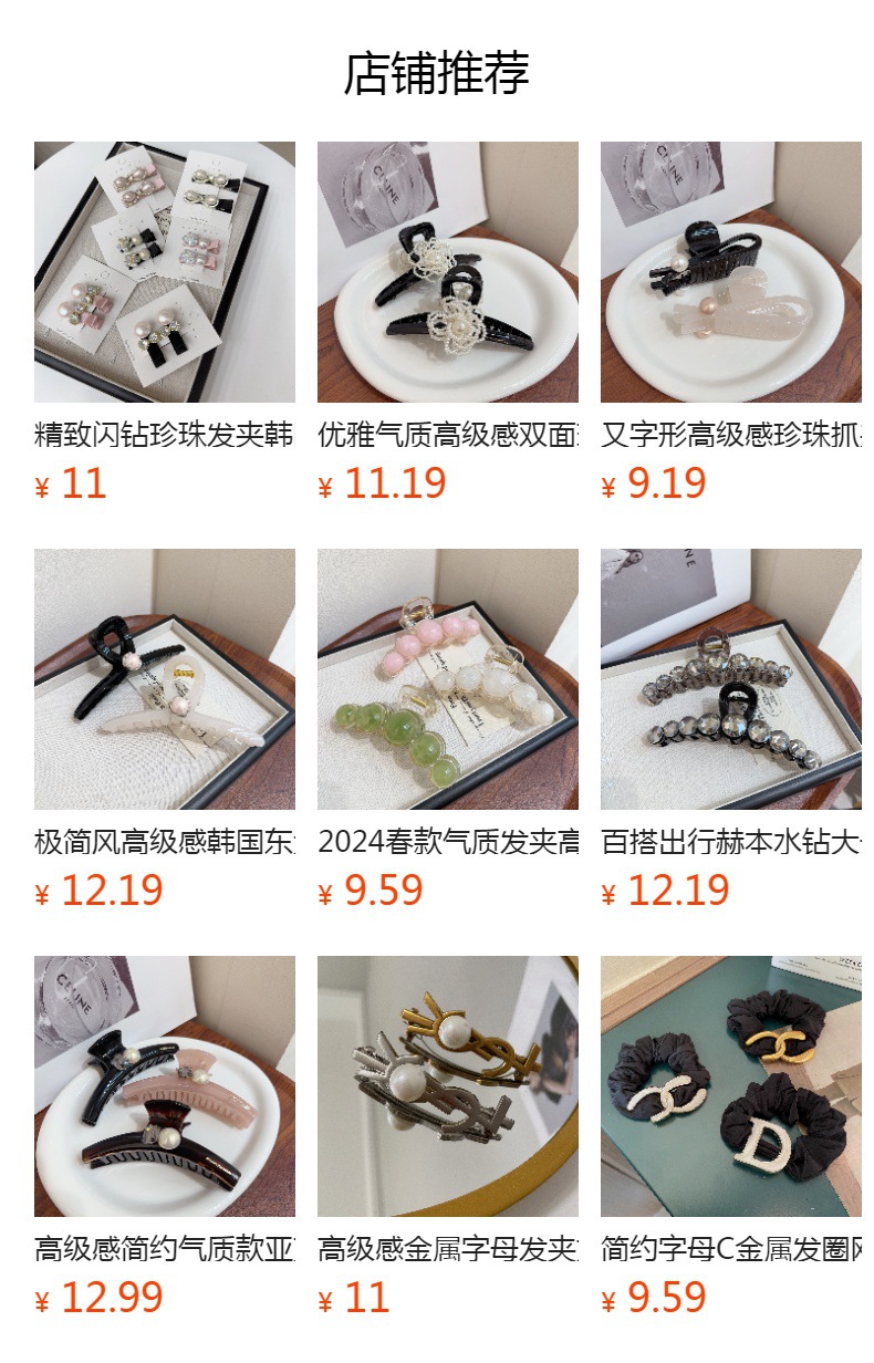 High-gloss pearl InS-style alloy hairpin for Spring 2024, new side bangs princess forehead hairpin pic 10