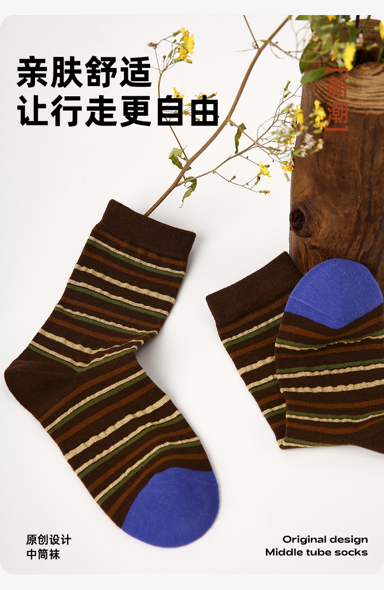 袜子地摊一件代发原创麦穗黄昏袜子女春秋条纹运动中筒袜in潮流时尚亮丝韩版女士棉袜一件代发详情7