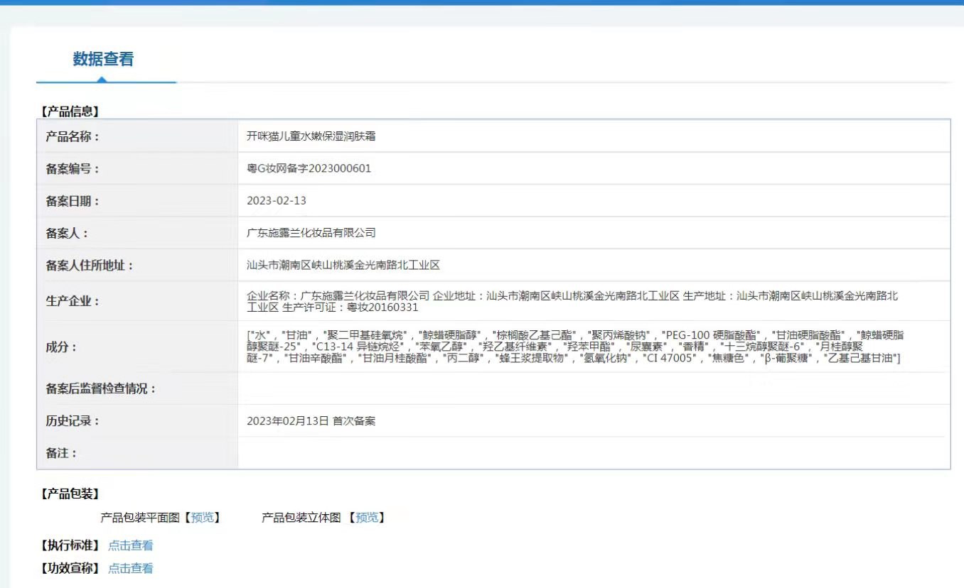 儿童洗发水专用品牌批发洗发水沐浴露二合一宝宝身体乳面霜洗面奶一件代发摆地摊详情24