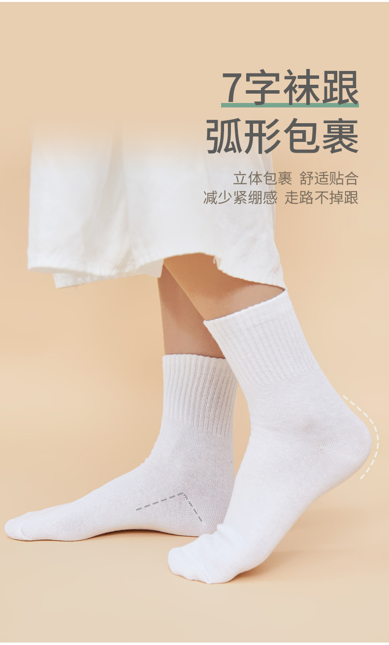一次性袜子男女旅行户外运动旅游便携压缩袜女款男士短袜棉袜详情9