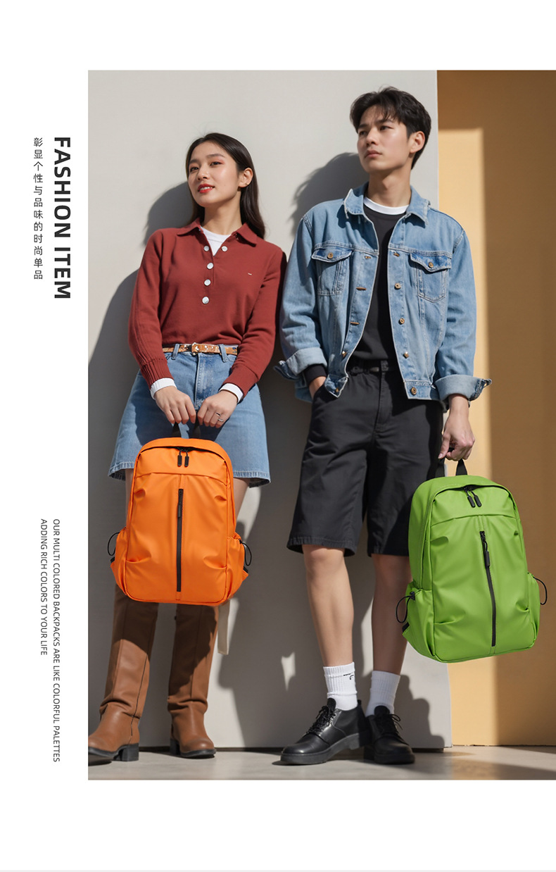 外贸出口双肩包男女高级感户外休闲旅行包大容量双肩包百搭书包详情9