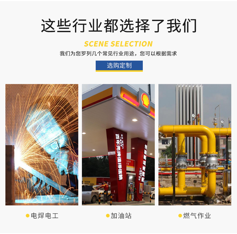 中海油全棉电焊工作服工装套装男春秋纯棉耐磨反光劳保工装印绣字详情17
