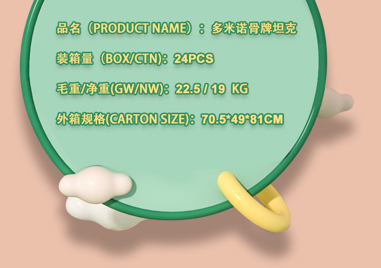 儿童益智多米诺骨牌坦克车积木 diy声光音乐自动投放电动玩具批发详情16
