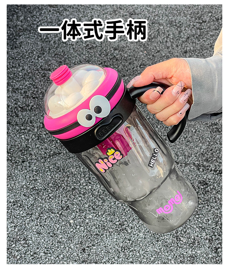 8312大容量水杯2024新款女生夏天高颜值办公室冰霸杯吸管杯子学生便携详情8