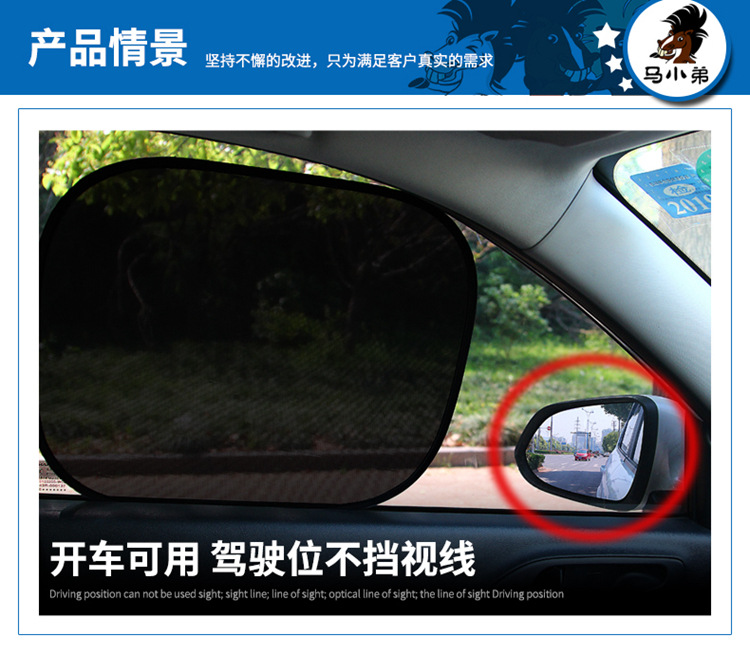 汽车遮阳挡遮阳板车载双层防晒隔热遮阳帘车用车窗侧窗静电吸附式详情11