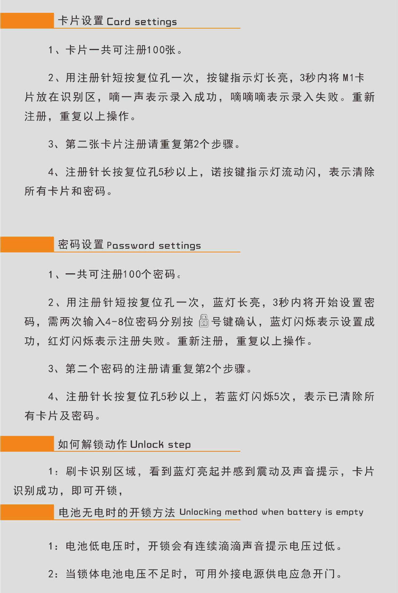 抽屉刷卡密码锁智能电子锁家用鞋柜床头衣柜门锁办公桌文件抽屉锁详情16