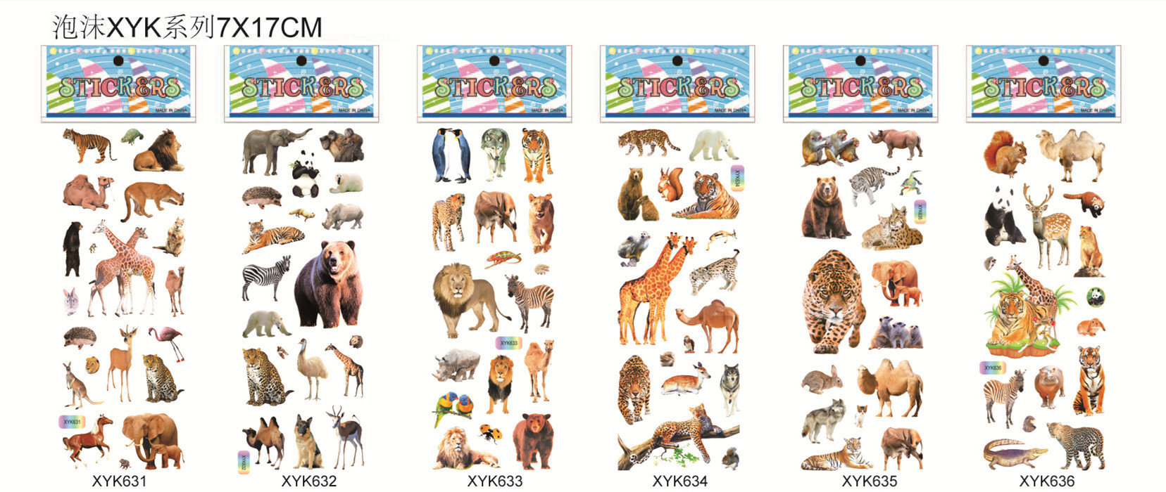 厂家直供立体贴纸凹凸儿童卡通动漫贴画PVC粘贴宝宝奖励泡泡贴纸详情27