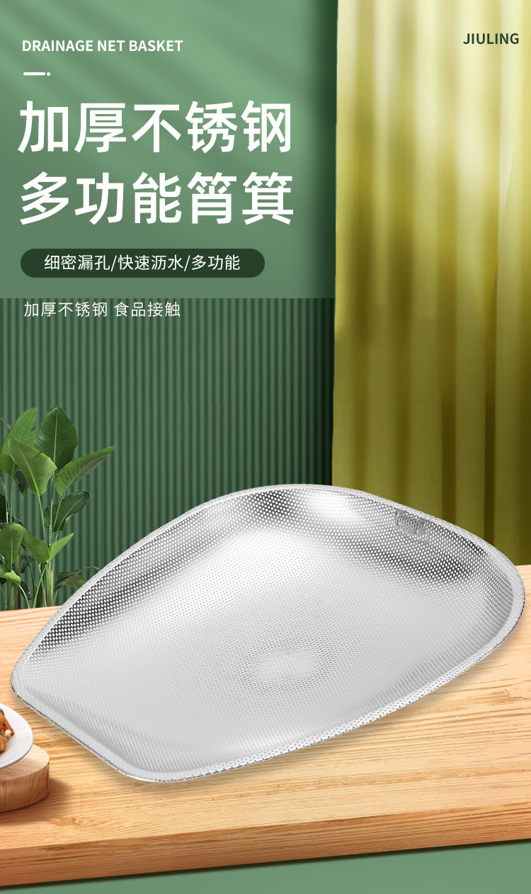 Wholesale stainless steel draining baskets, sieve baskets, fine-hole dustpans, vegetable washing baskets, leaky baskets, rice washing sieves pic 2