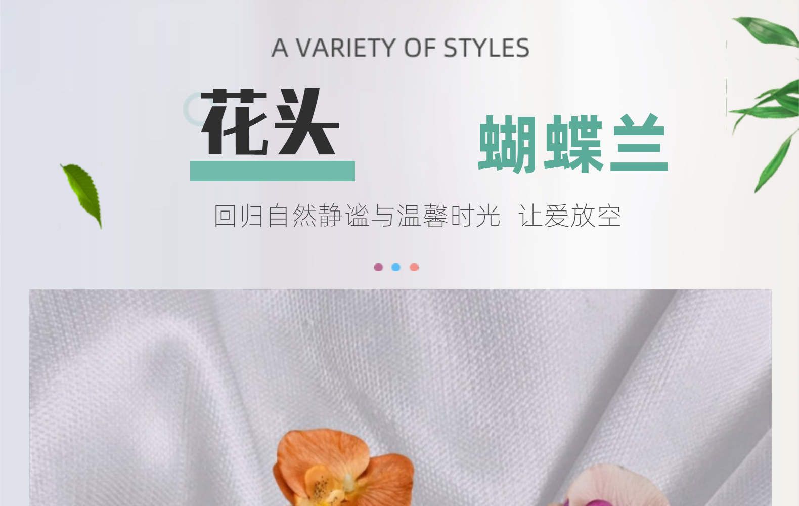 仿真蝴蝶兰花头11.5CM假花diy绢花婚礼装饰花艺簪花材料摆件批发详情1