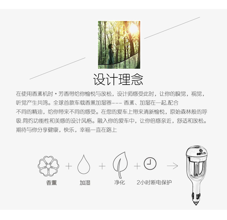 nanum car humidifier, car mini aromatherapy humidifier, universal air purifier, car usb electrical appliance pic 7