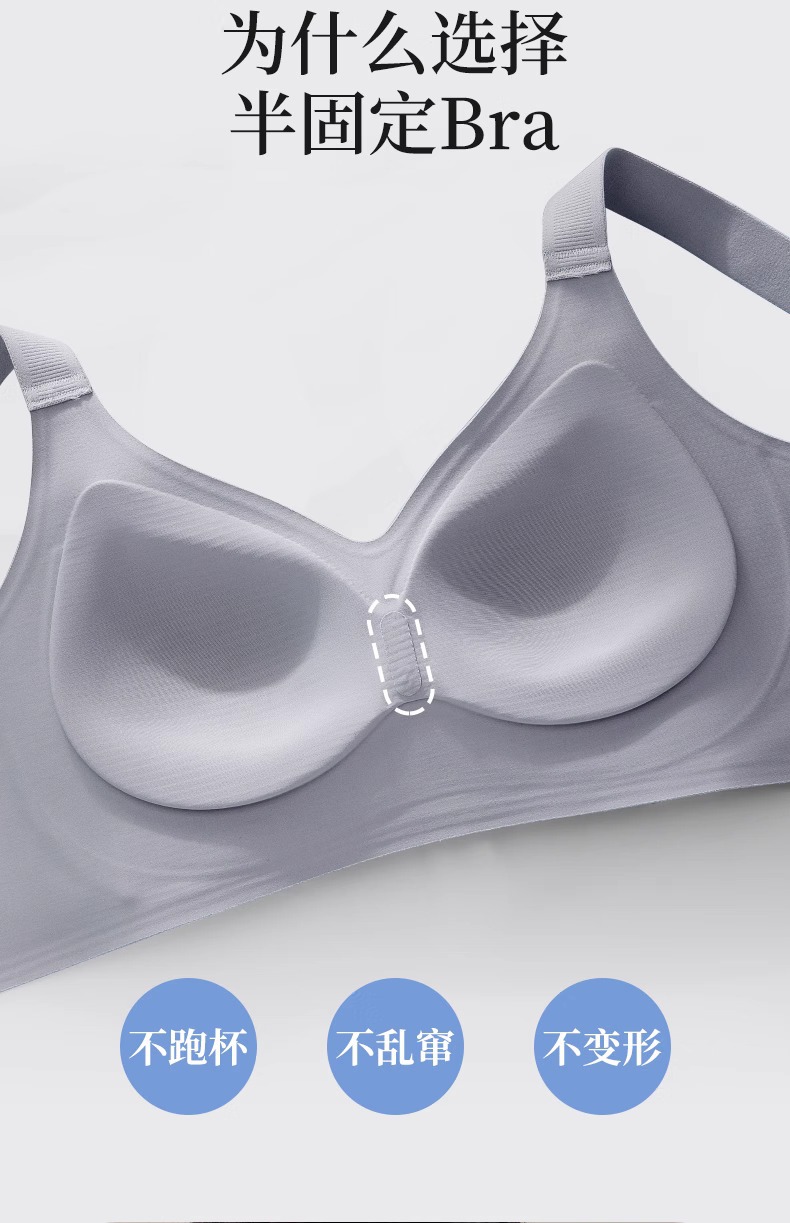 内衣女聚拢防下垂收副乳大胸显小夏季薄款提拉上托无钢圈文胸罩详情15