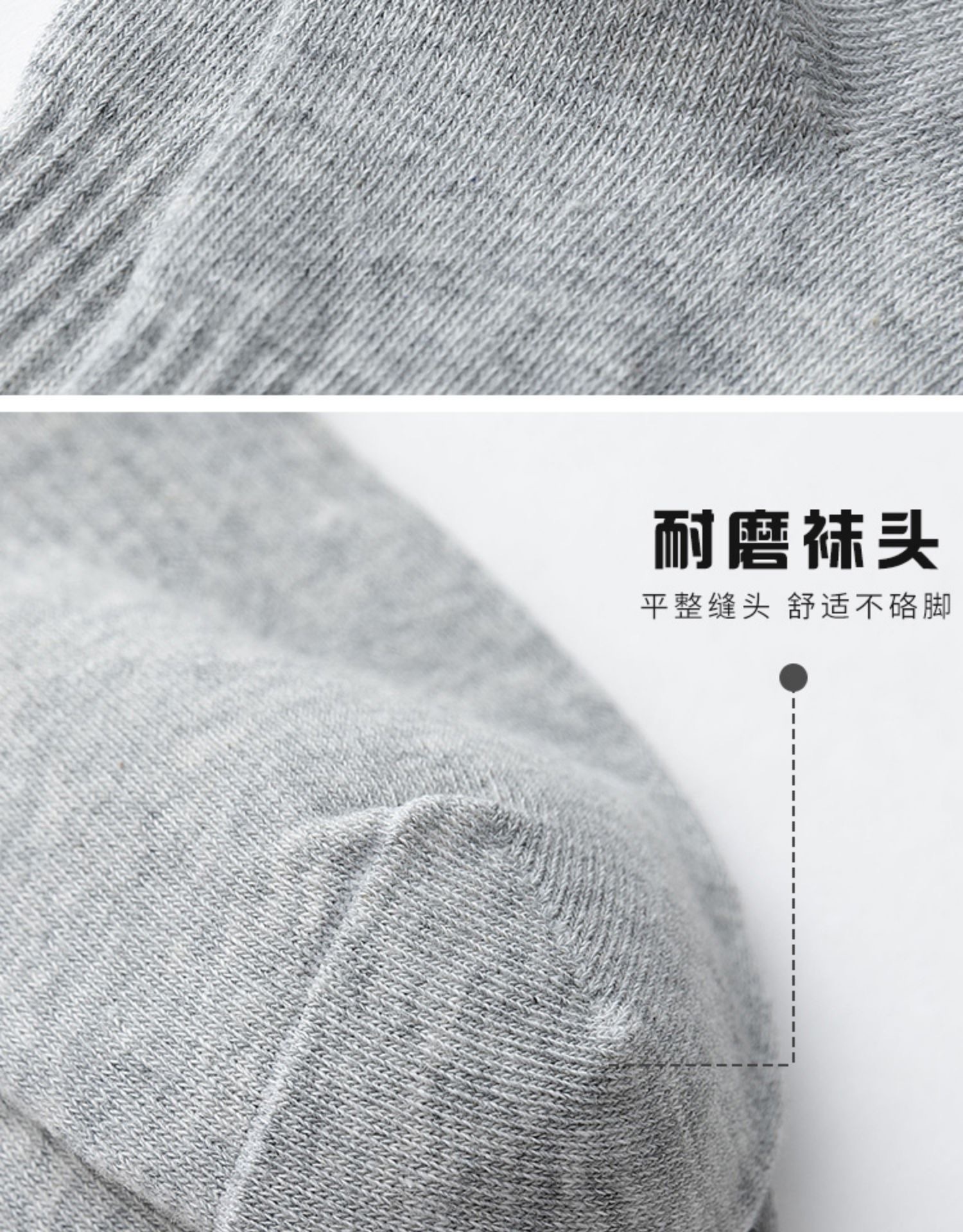 白色袜子男夏季女士中筒袜 纯色船袜运动束腰篮球袜 纯棉男袜批发详情34