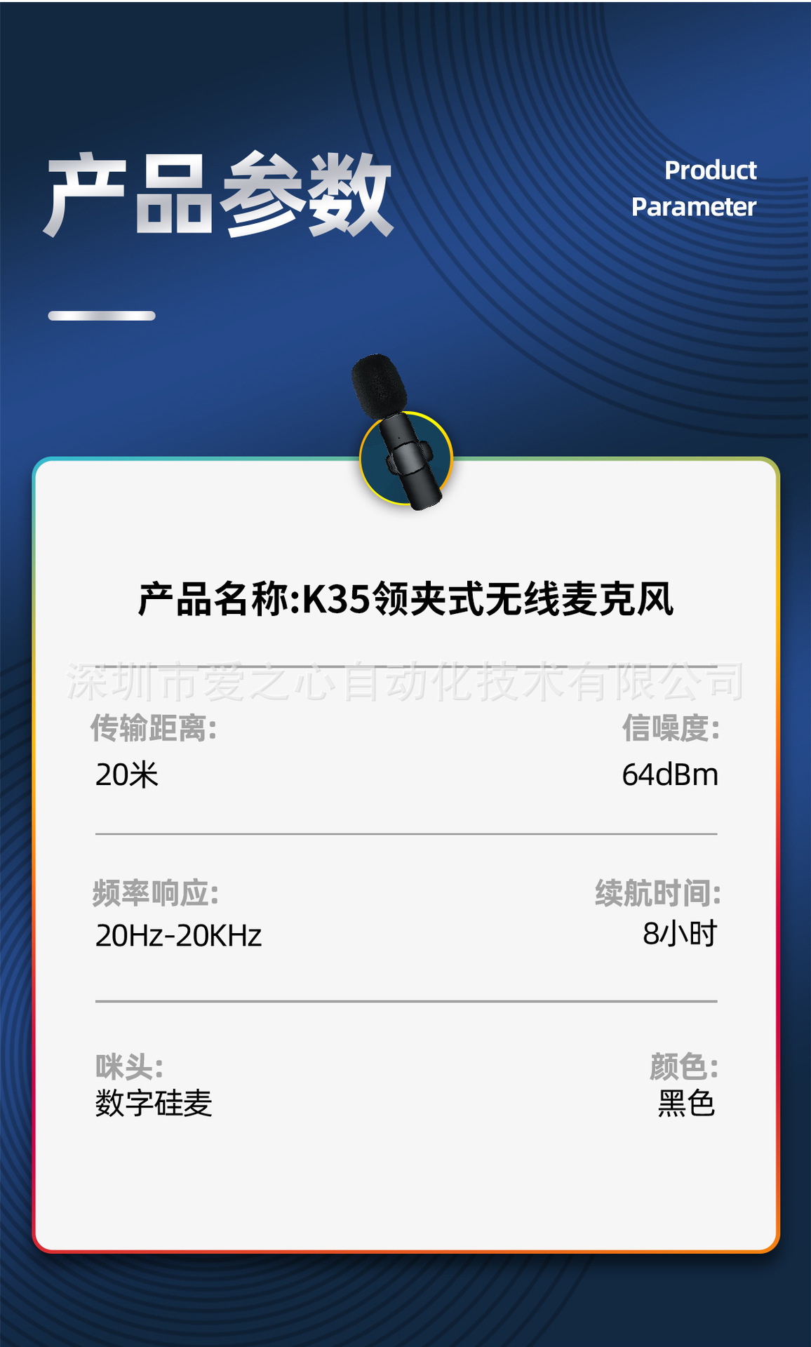 新款高品质无线领夹式麦克风抖音视频直播采访录制K35高清收音2.4详情6