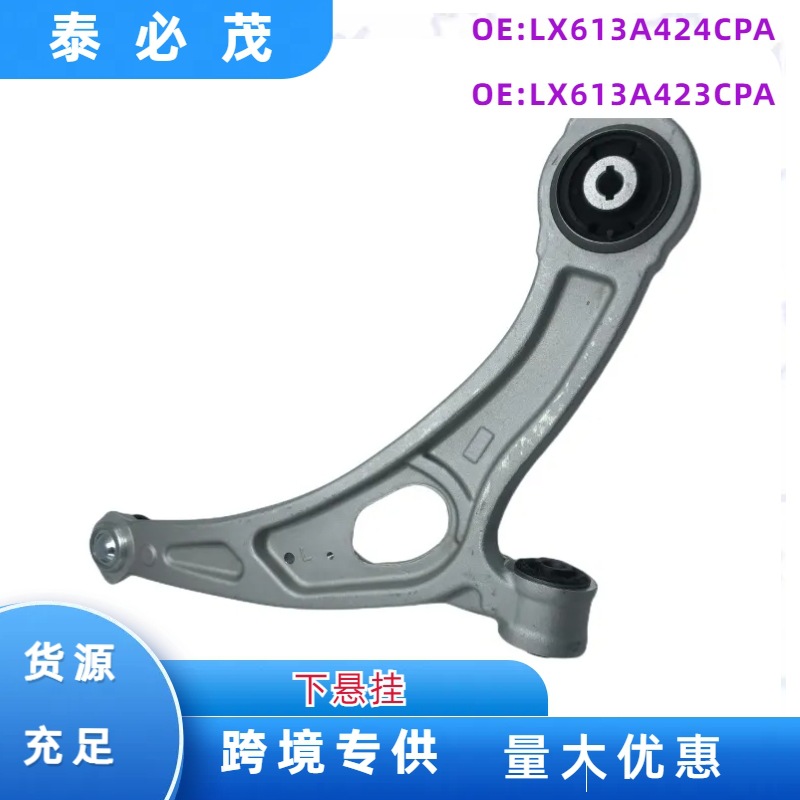 RBK500210适用于路虎揽胜前转向节 胶套羊角球头下摆臂控制臂球头详情5