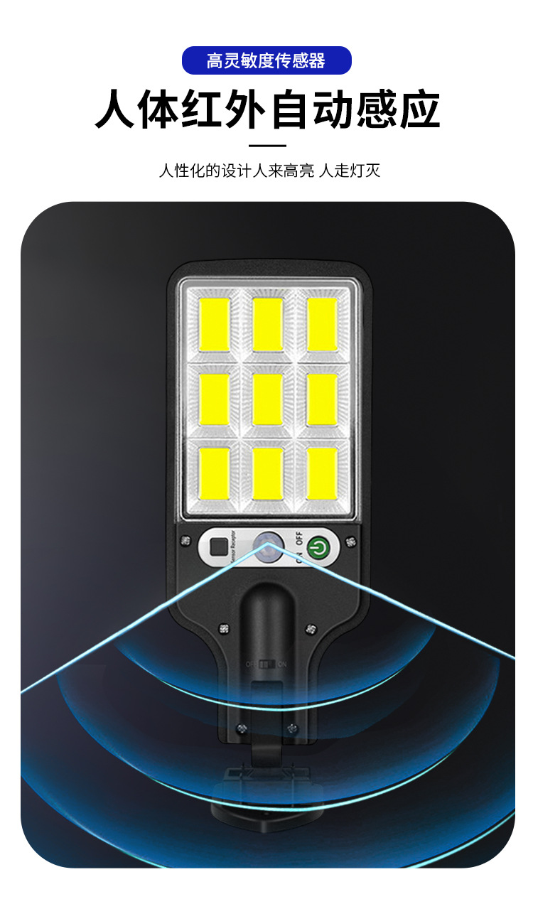Cross-border outdoor LED wall lamps, household lighting, rechargeable street lamps, human body sensor remote control solar lamps, garden lamps pic 9