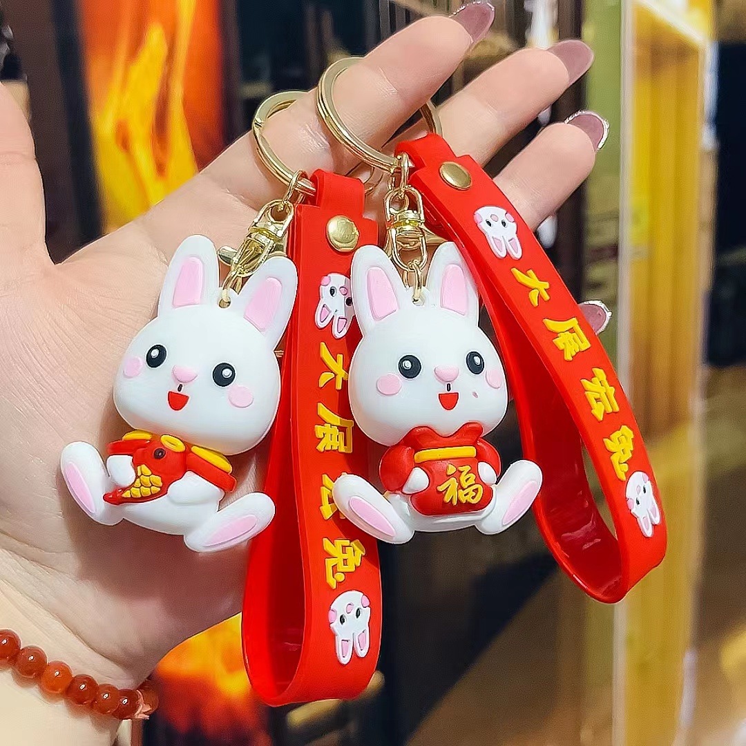 2023年新年立体兔子钥匙扣喜庆国潮福袋挂件礼品饰品挂饰批发详情7