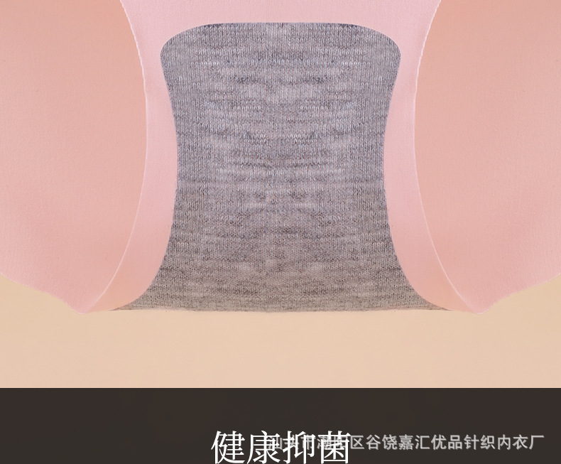 高腰冰丝无痕女士内裤一片式薄款速干高弹透气舒适棉裆大码三角裤详情9