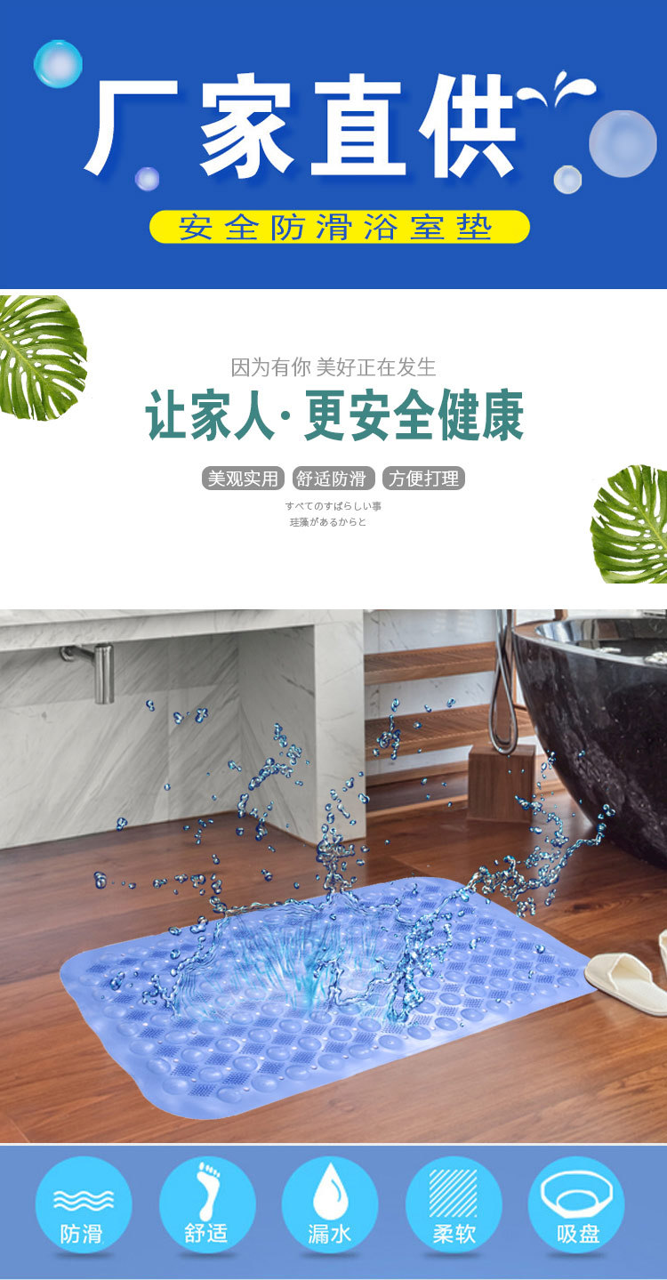 时尚圆点浴垫/按摩浴垫/防滑垫/浴室防滑垫/浴室地垫详情1