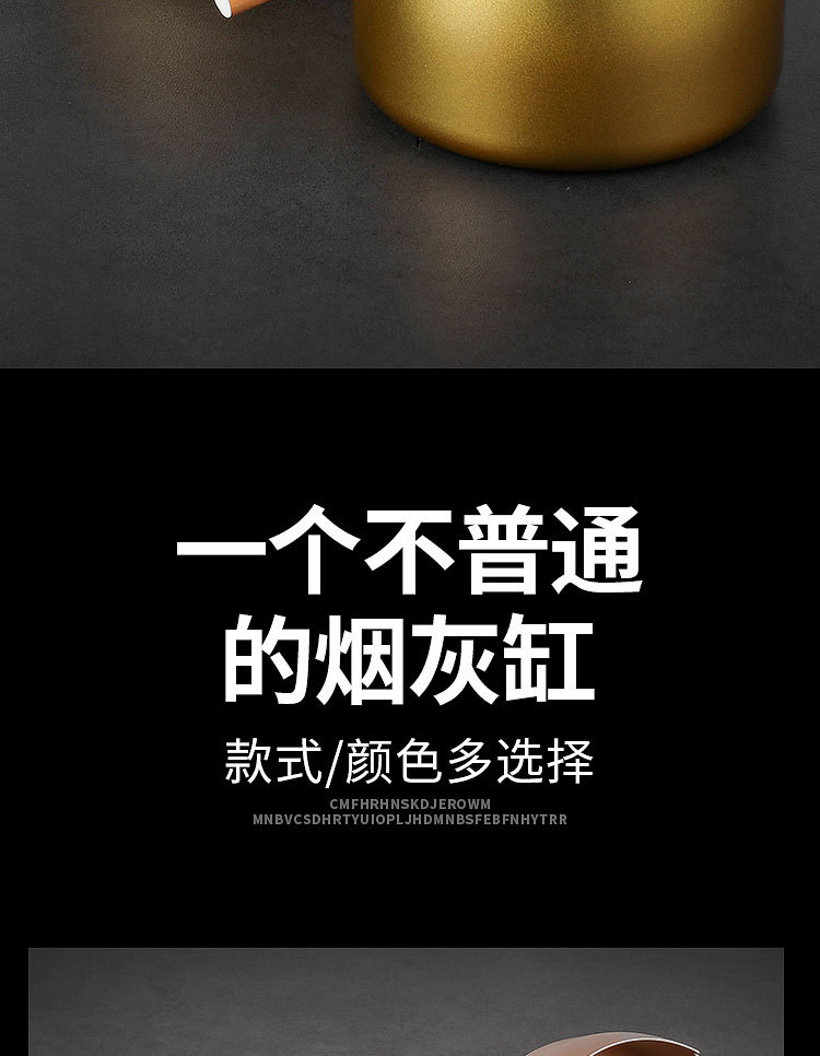 酒店家用不锈钢烟灰缸网吧家居客厅金属防风大号防摔个性烟缸创意详情11