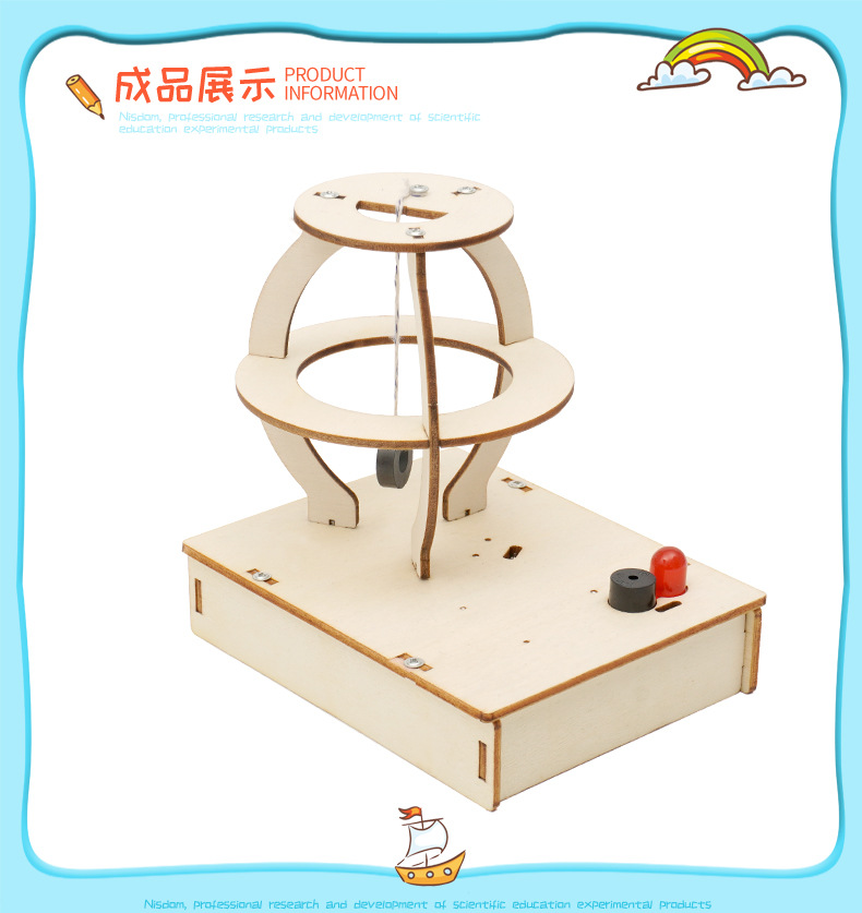 科技小制作 DIY地震报警器学生手工科学实验益智教具STEM教育用品详情17