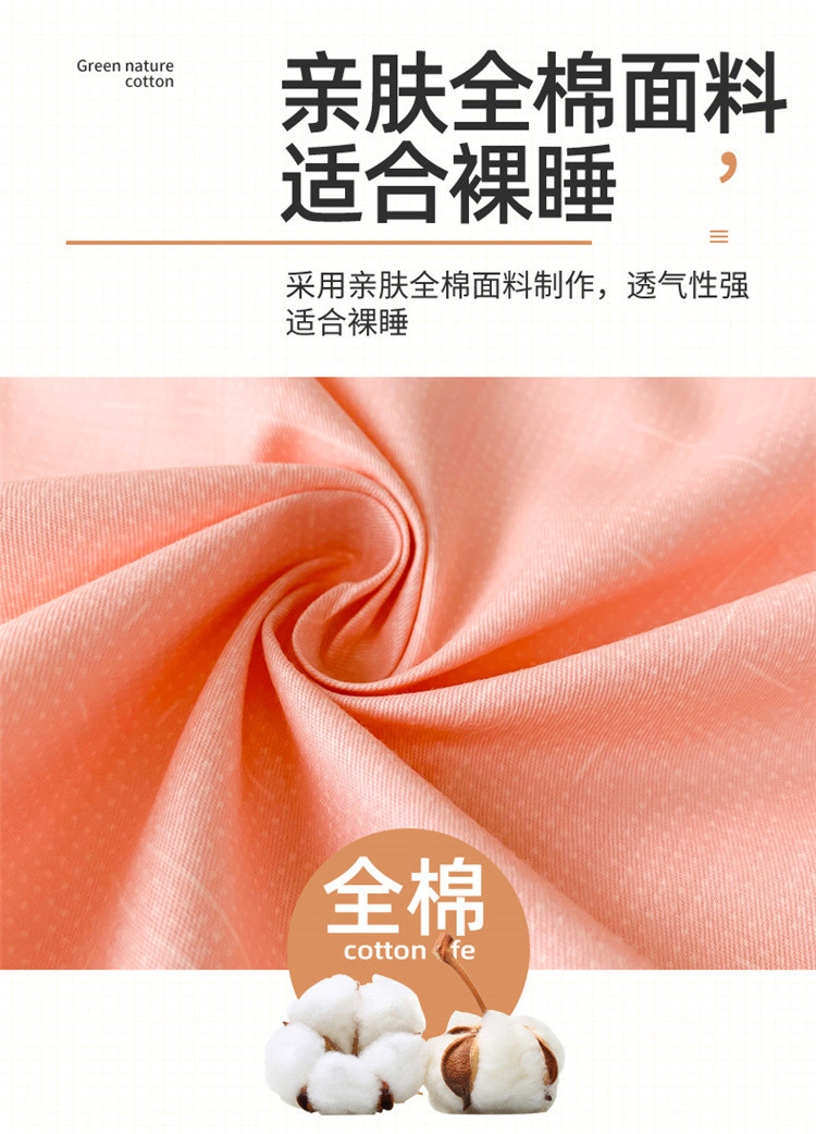 Wholesale of three-piece sets for all-cotton student dormitories, pure cotton bedding, school quilts and duvet covers, and six-piece sets for employees and staff pic 8