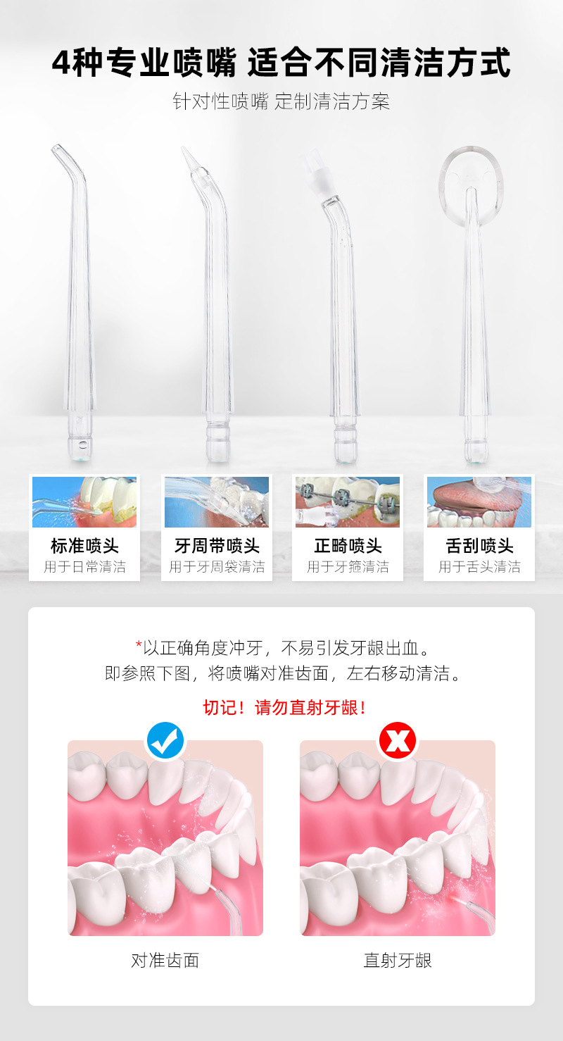 The new cross-border portable household electric water flosser, pulse water dental flosser, and oral care water flosser are selling well pic 10