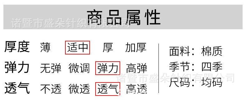 详情页_02.jpg