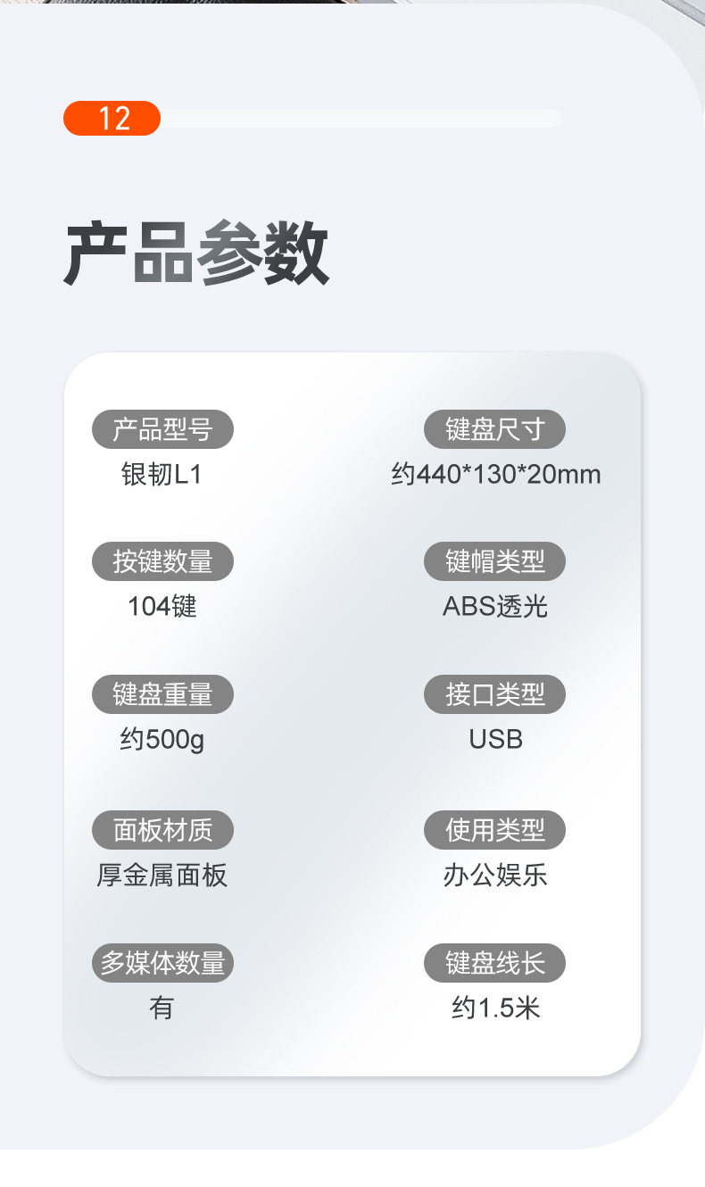 Wired mechanical touch keyboard, waterproof, silent, ultra-thin gaming, e-sports, office typing desktop laptop pic 14