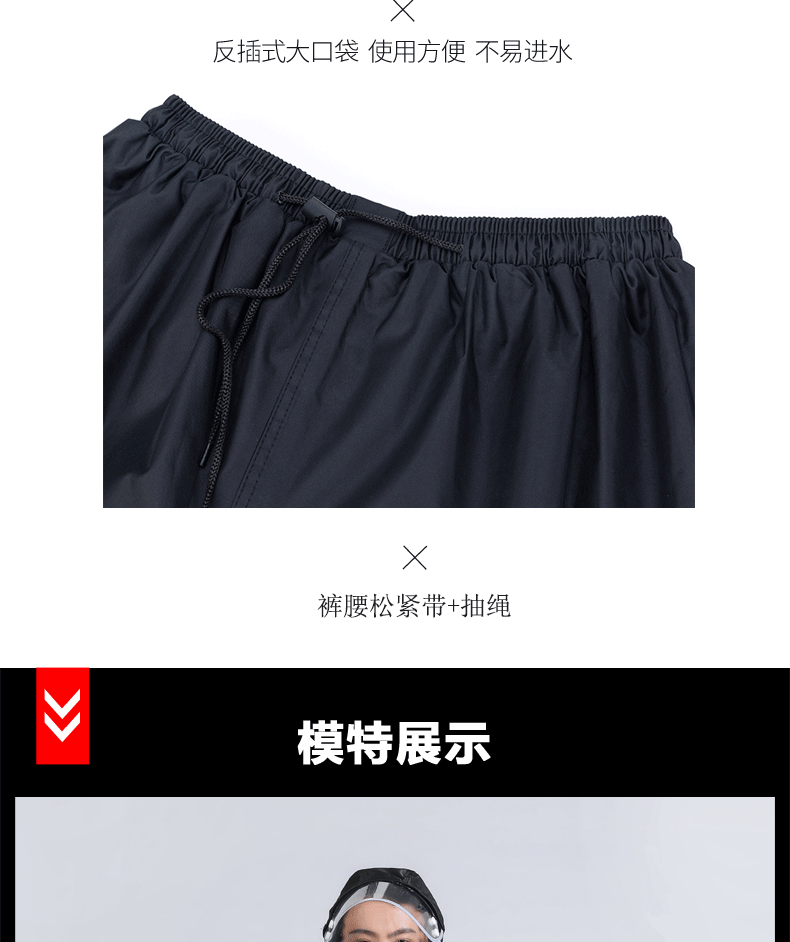 未标题-大雨淋旗舰店_23