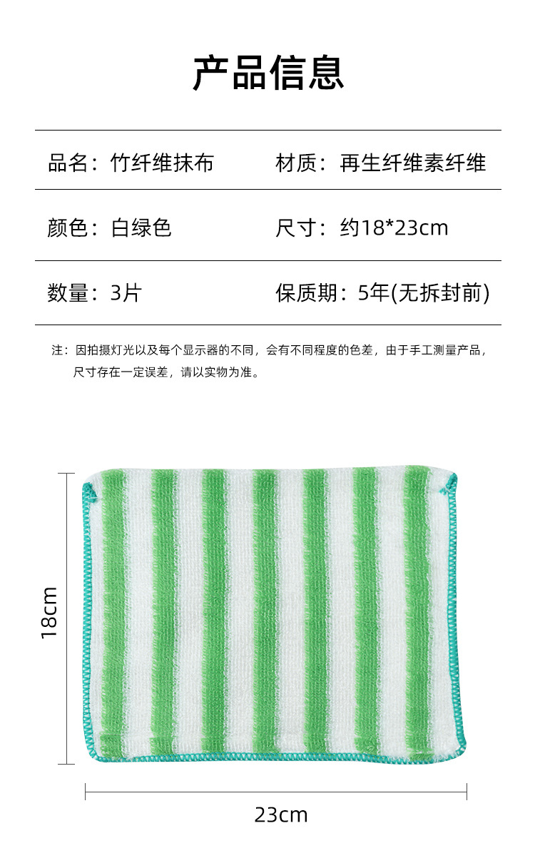 Jieliya bamboo fiber cleaning cloth, non-stick and absorbent kitchen cleaning cloth, dishwashing and degreasing scouring pad 3 pieces x1 pack pic 8