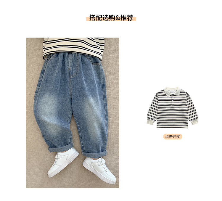 童酷搭配选购 拷贝.jpg