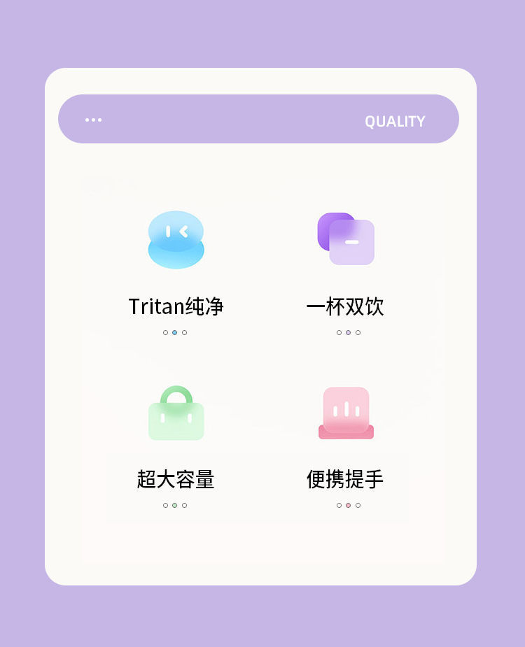 吨吨桶高颜值大容量塑料杯男士户外运动便携水壶夏季耐高温太空杯详情8