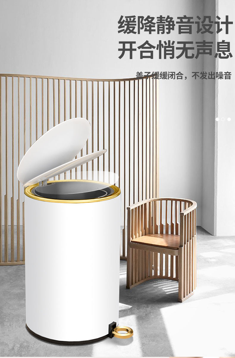 包邮轻奢垃圾桶不锈钢脚踩客厅欧式带盖家用卧室拉脚踏式新款床边详情2