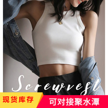网红短款黑色打底螺纹吊带背心女夏季内搭无袖设计感外穿上衣潮详情5