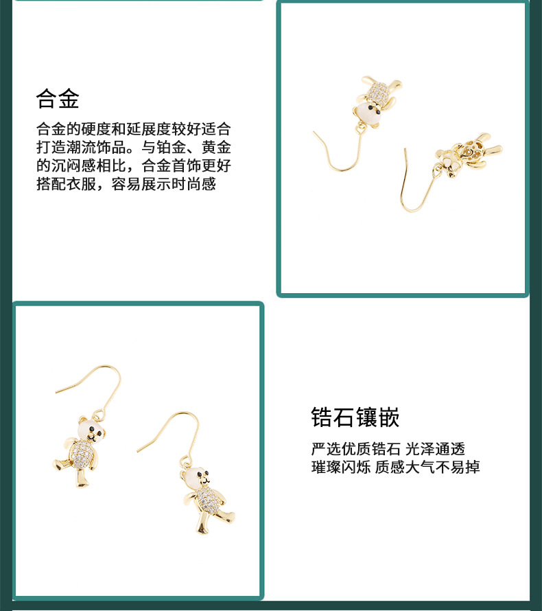 雅施丽芙S925银饰小熊微镶猫眼石锆石可爱精致小清新耳钩耳环女详情6